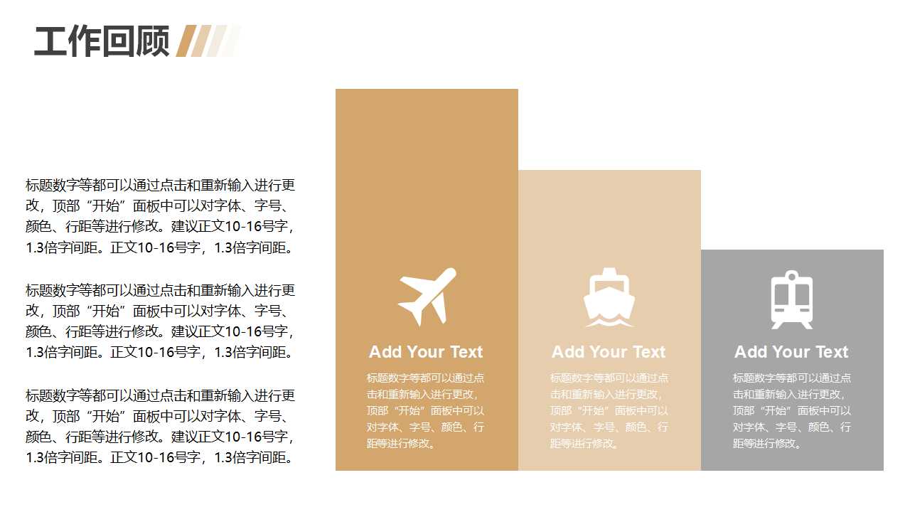 顾客关系管理PPT课件一