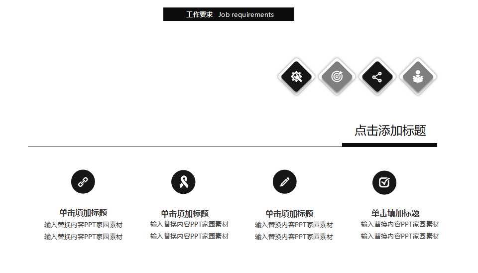 8D品质改善程序与手法PPT课件