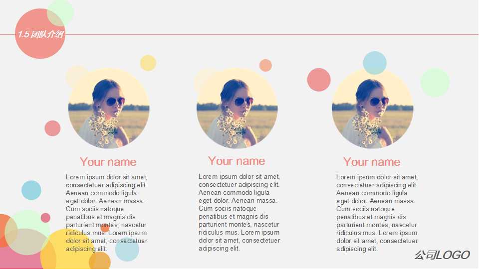 广东联通3g业务市场营销推广策略PPT课件