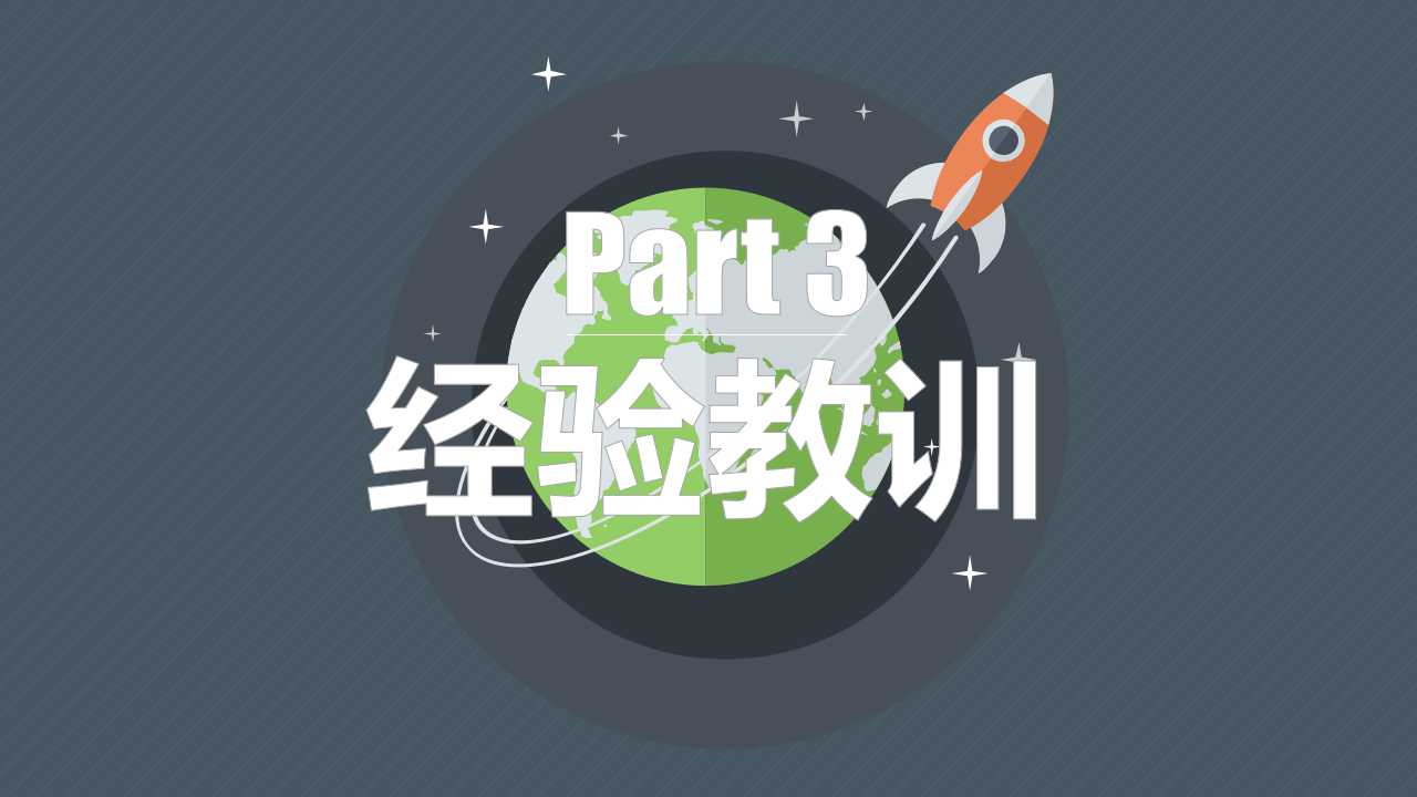 负债PPT课件