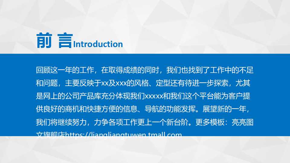 TRS学位论文服务系统PPT课件