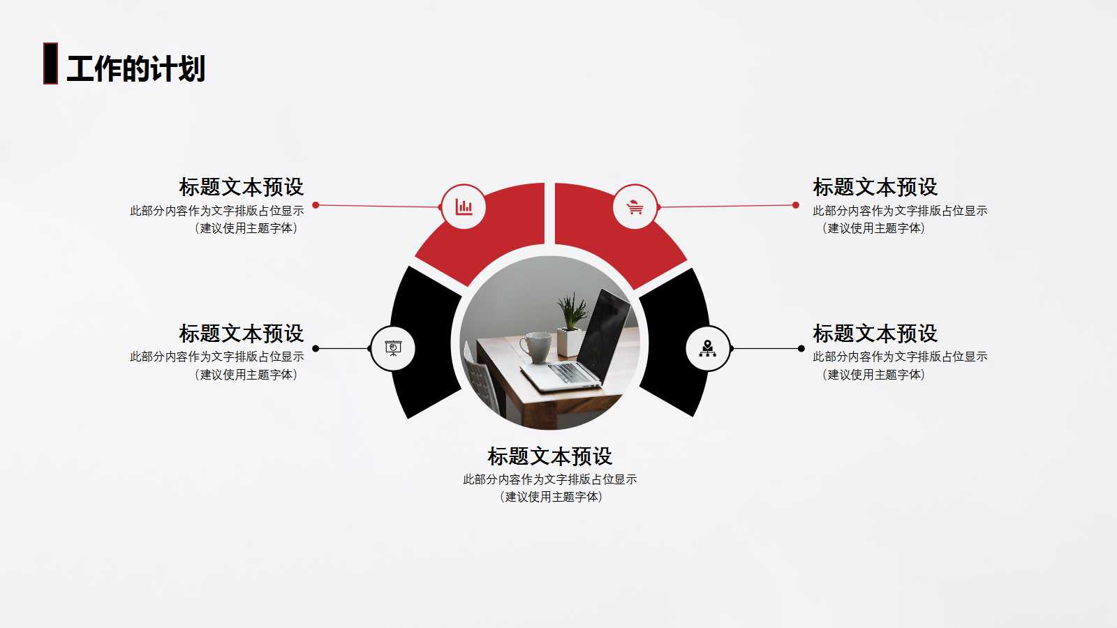 部属的培育与OJTPPT课件