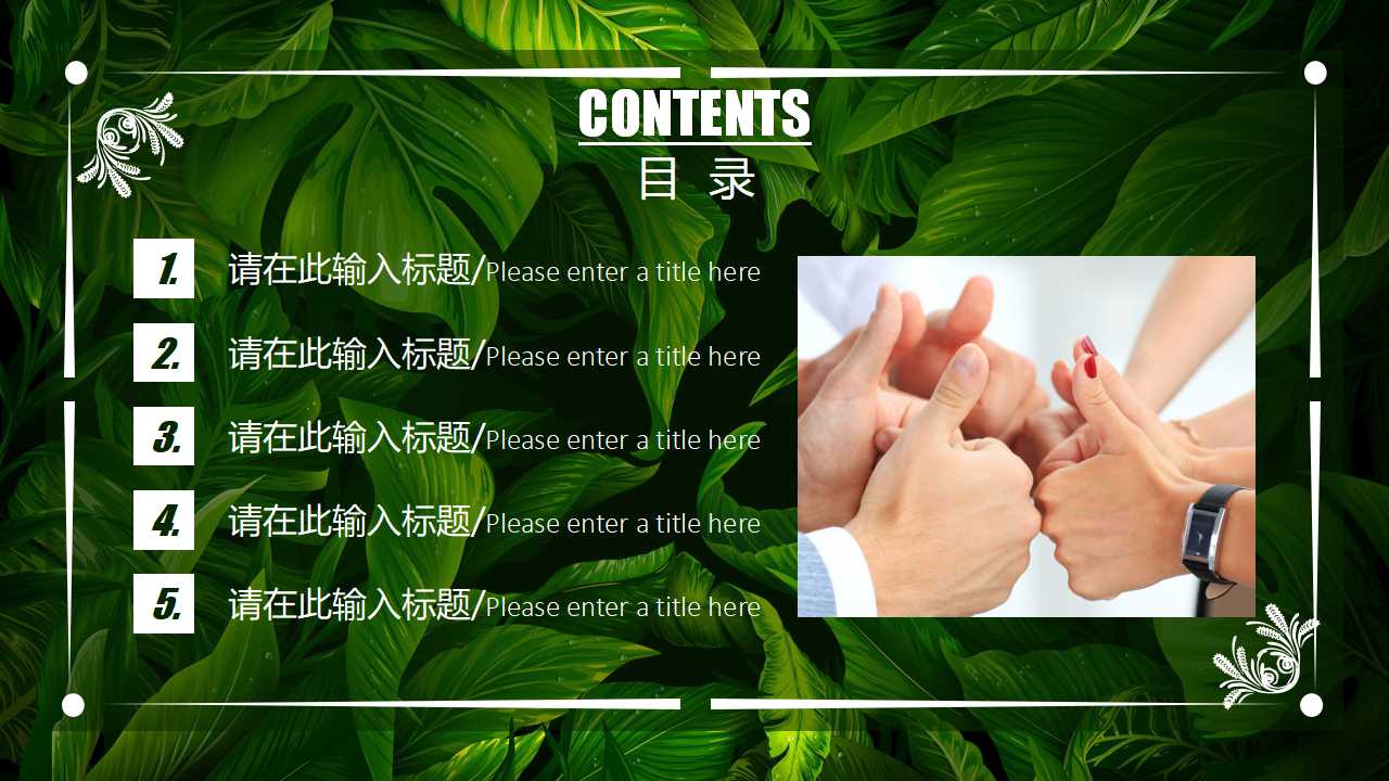 QC小组活动成果讲评PPT课件