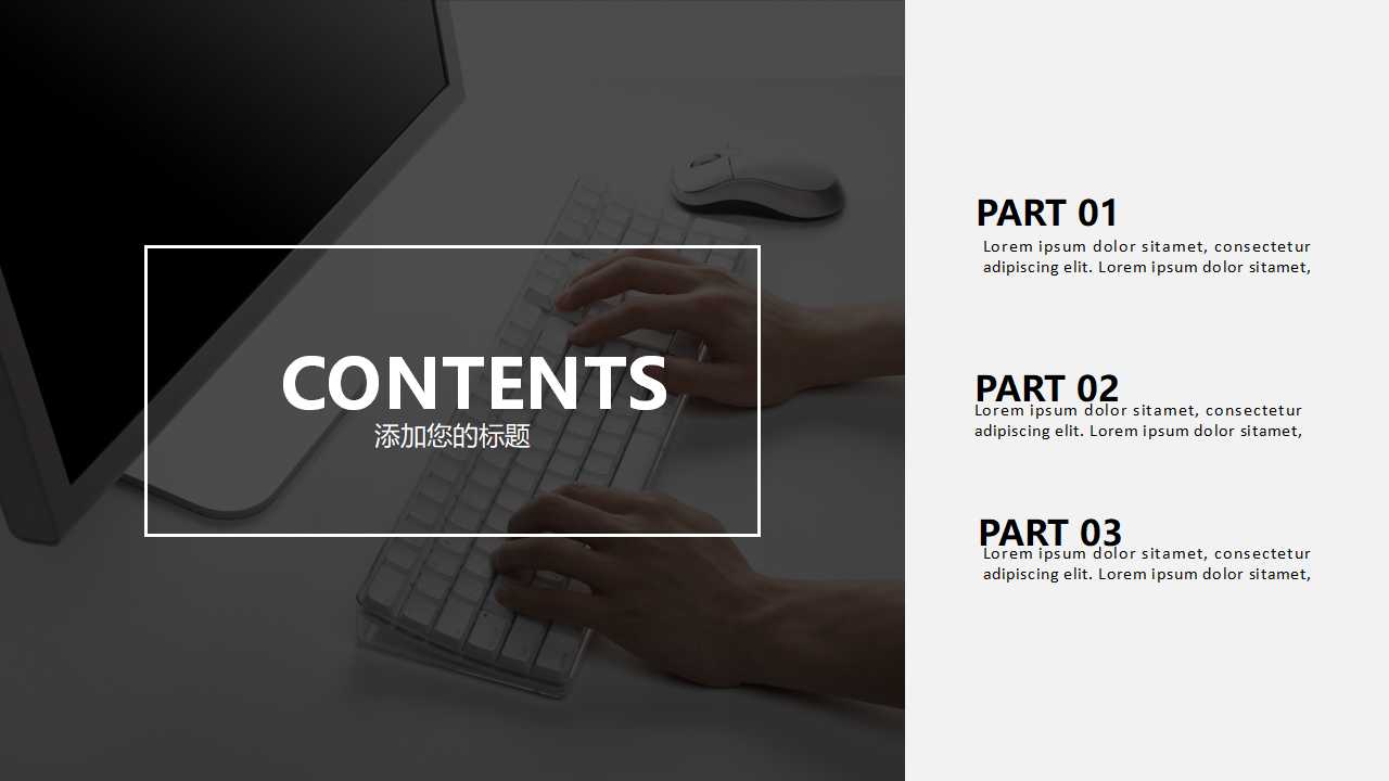 教学讲解PPT模板__市场营销学