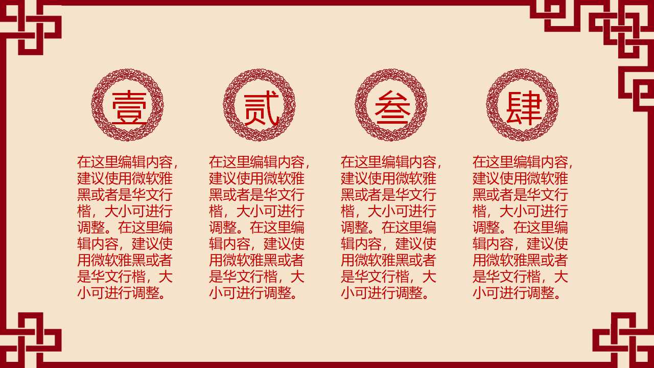 生活紧急情况处理PPT课件