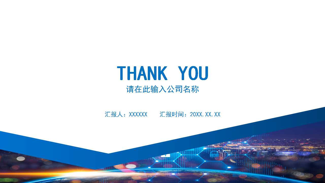 TQM研修——TQM导入步骤PPT课件