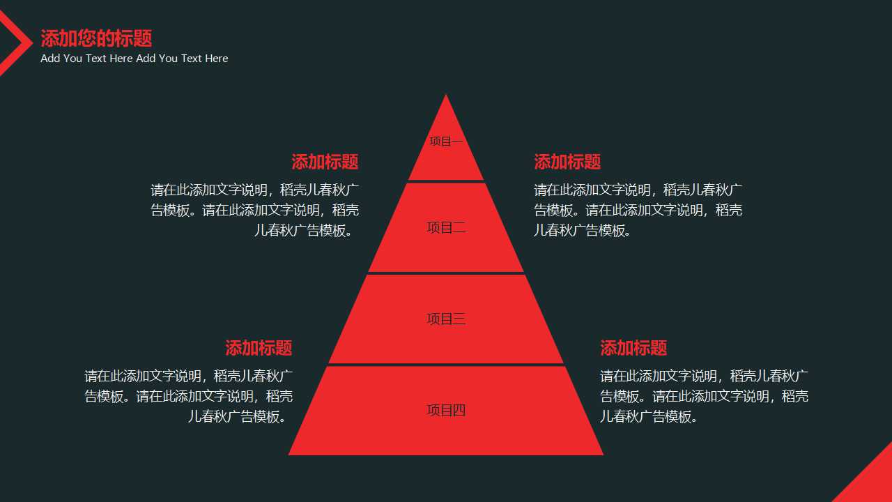 焊接基本知识PPT课件