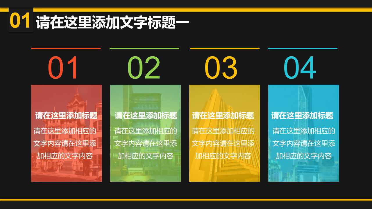 复式记账与账户PPT课件