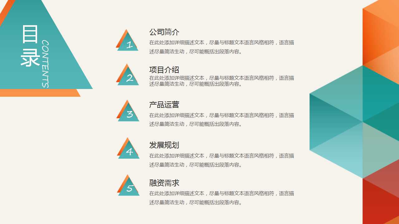 竞争市场的效率PPT课件