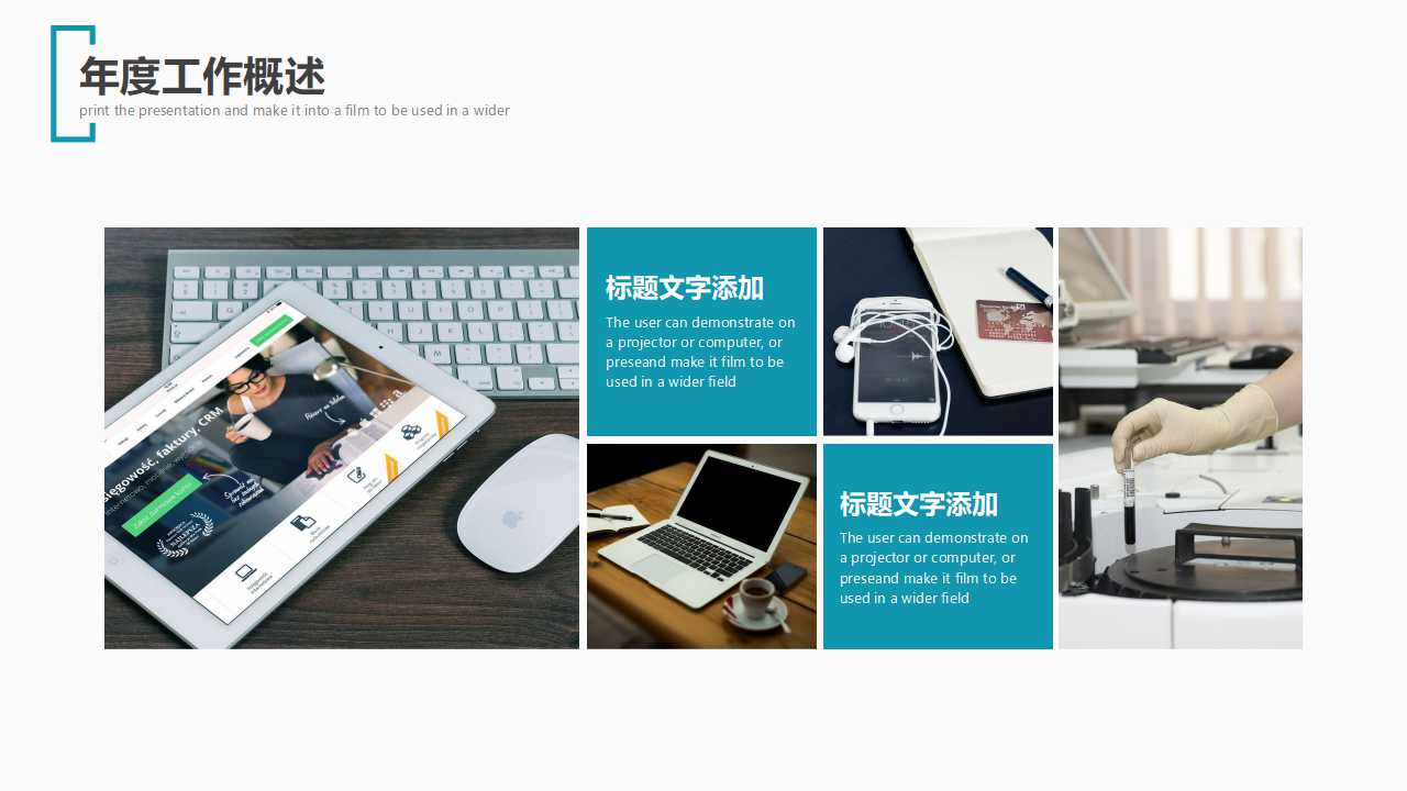 顾客与CTQPPT课件