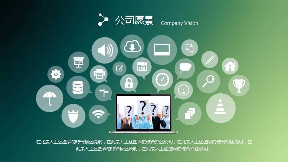 精细陶瓷概述PPT课件