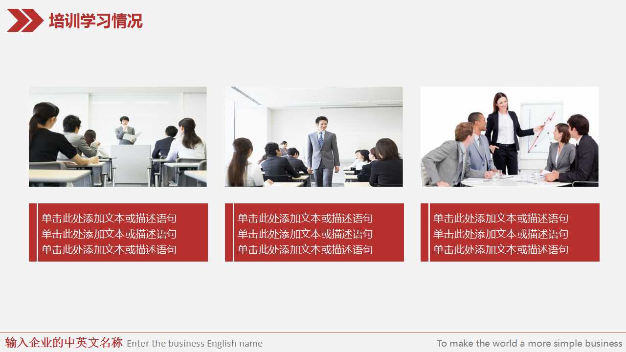 中国物流园区发展研究报告PPT课件