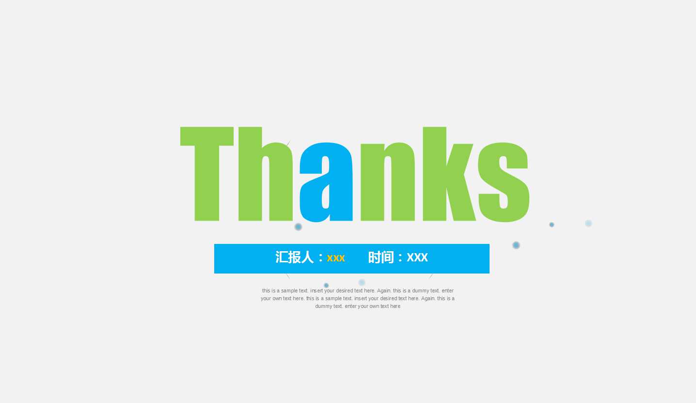 老年社会保障PPT课件