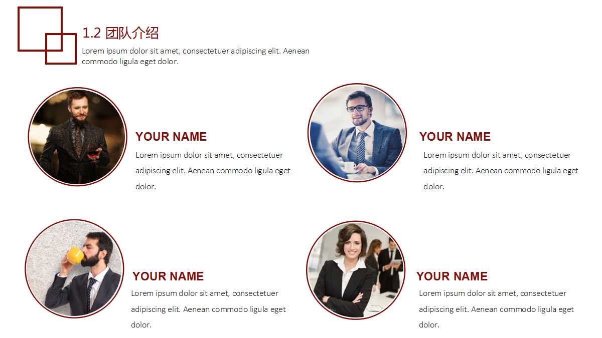 营销中心SOPPPT课件