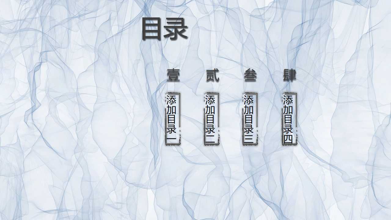 关于鼓励——好好欣赏周围的人吧PPT课件