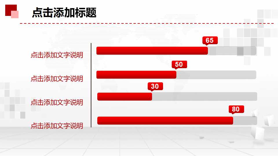 6Sigma概念与应用PPT课件
