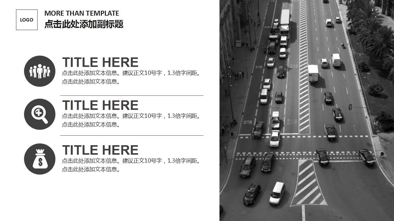 融资工具与资本成本PPT课件