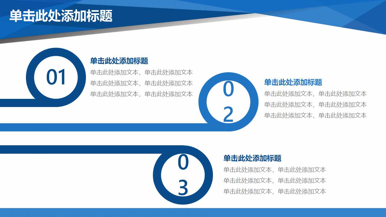新品上市完全手册PPT课件