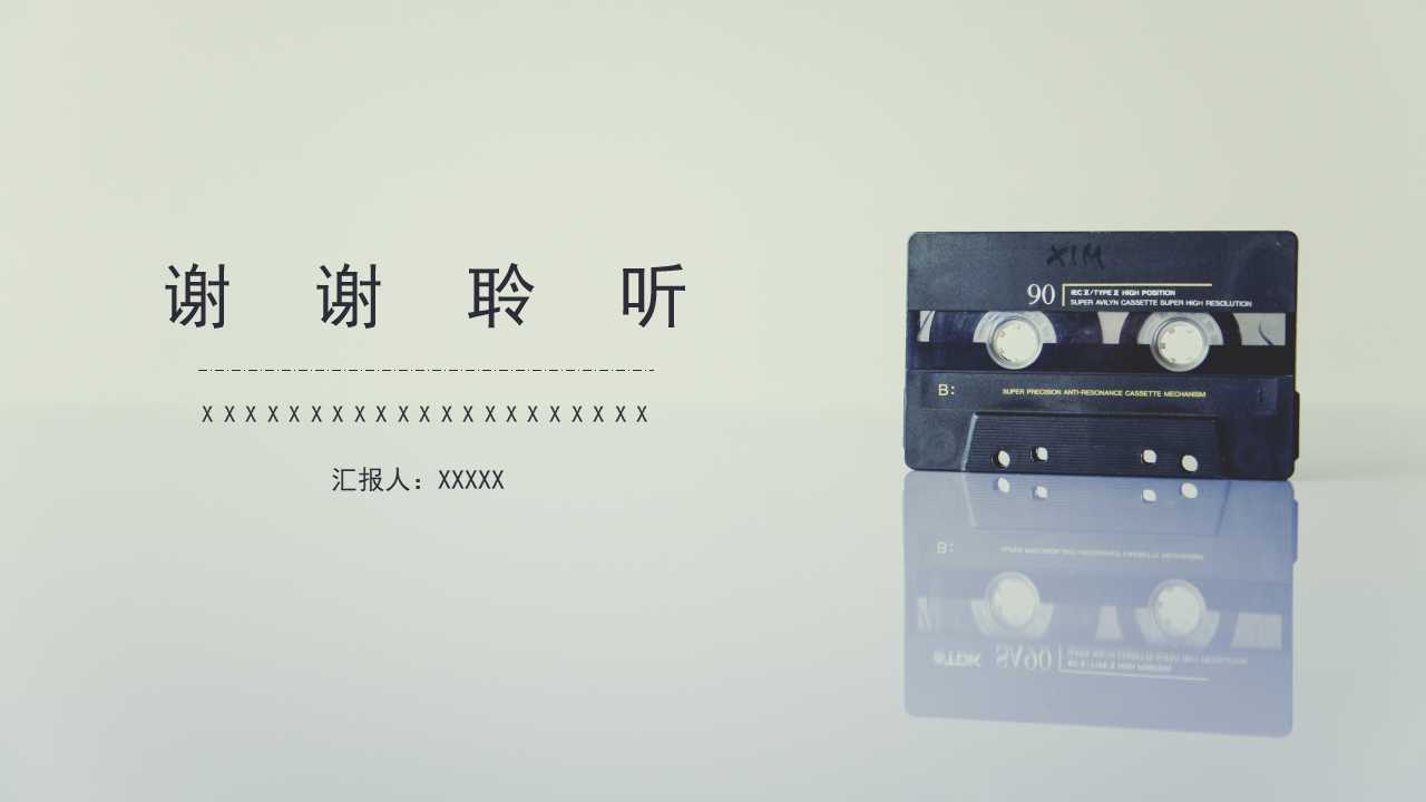 国际结算案例PPT课件