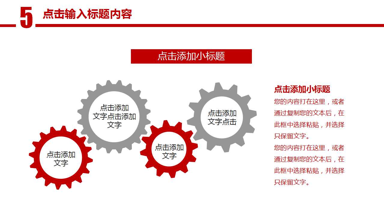 市场调研PPT课件二