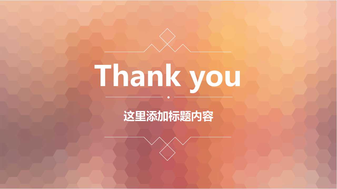 创业期陷阱与转型期危机PPT课件