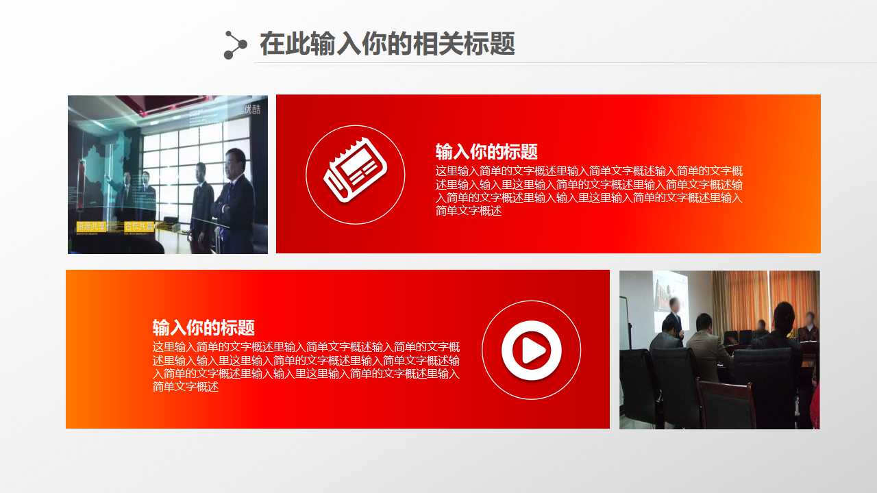 产品成本计算的定额法PPT课件