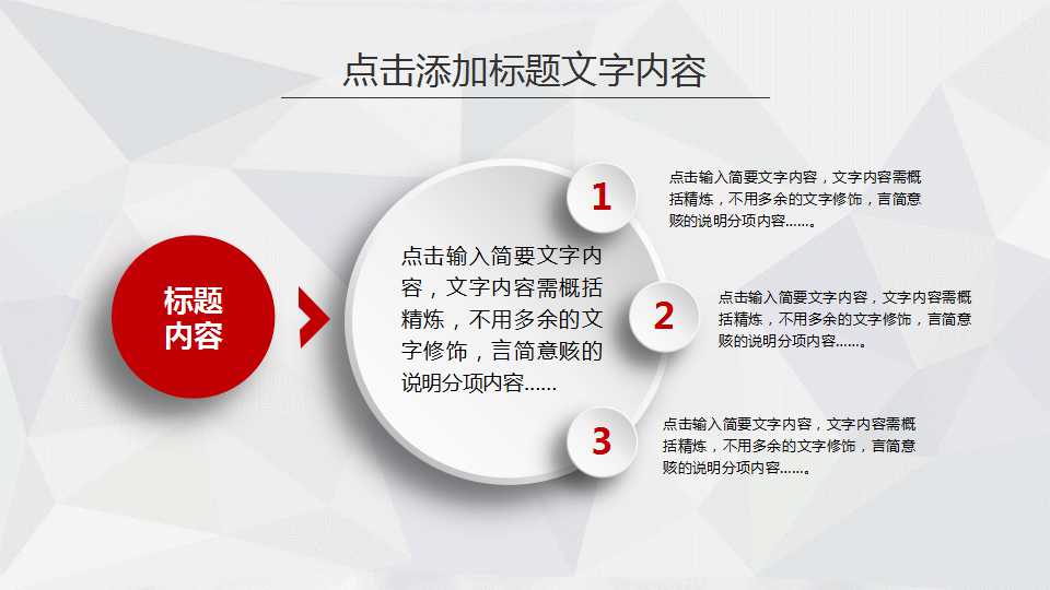 预算是联系目标与现实的桥梁PPT课件二