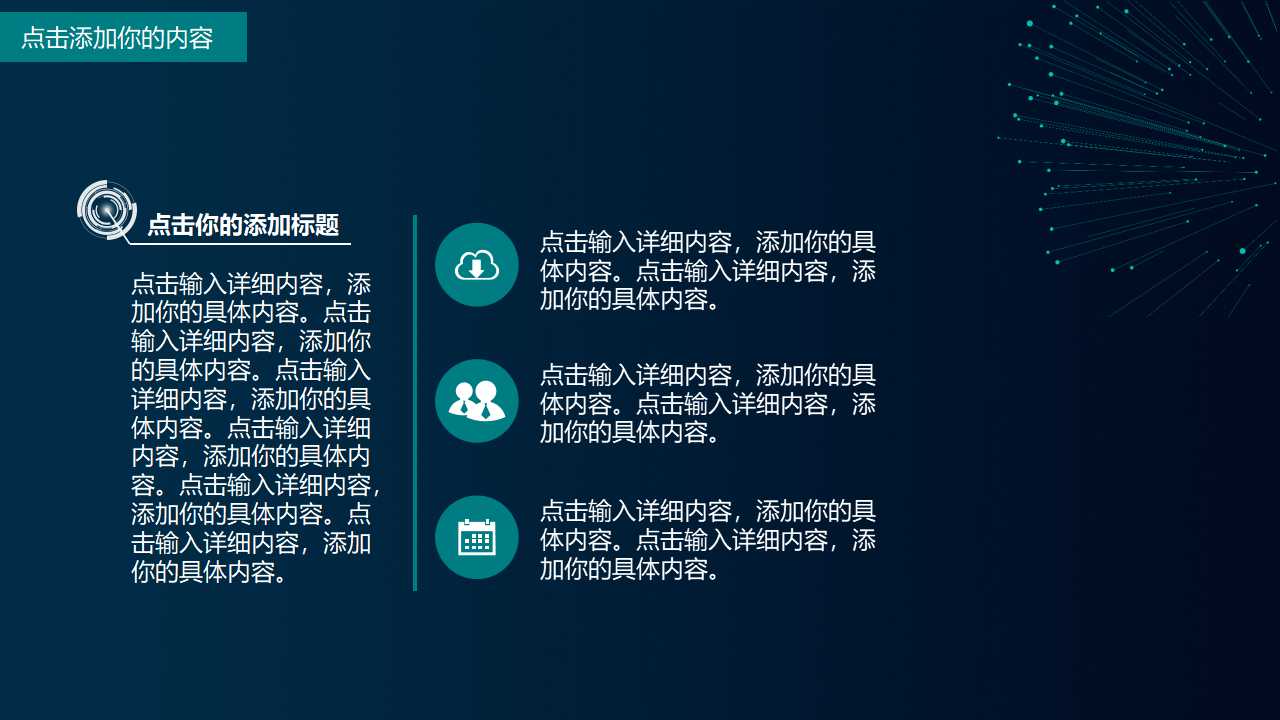 品管圈(QCC)问题解答PPT课件