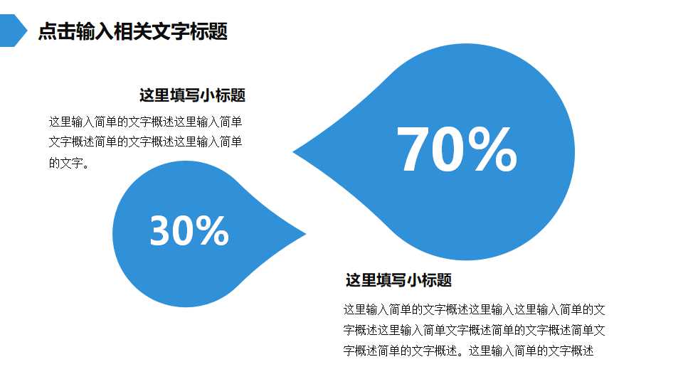 上海家化有限公司：美加净品牌案例分析PPT课件