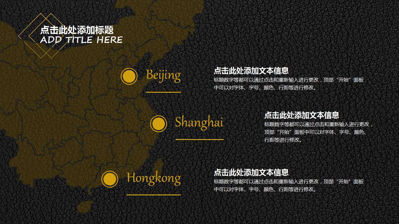 服务促销组合PPT课件