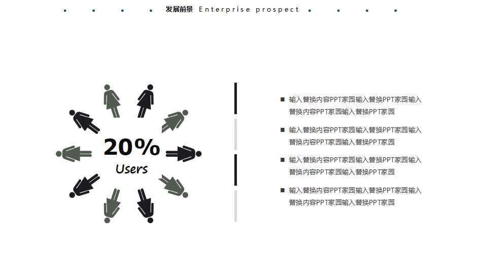 TQM基本观念PPT课件