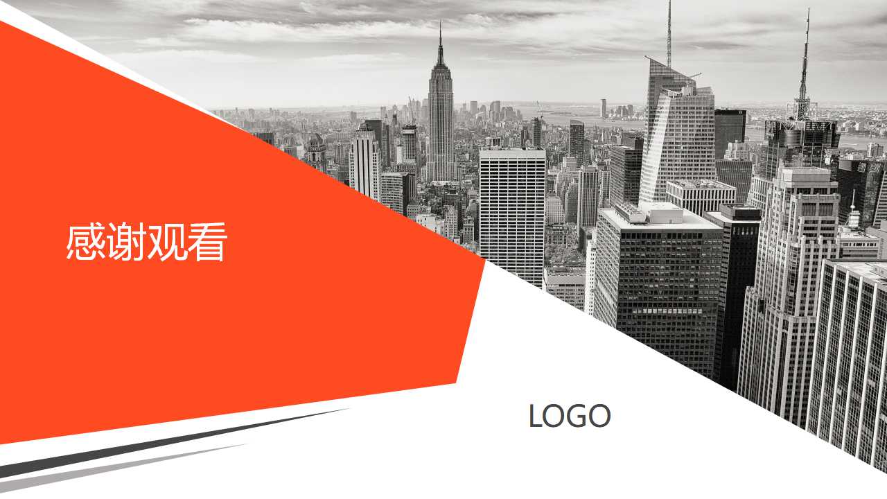 裕华纺织人力资源考核手册PPT课件