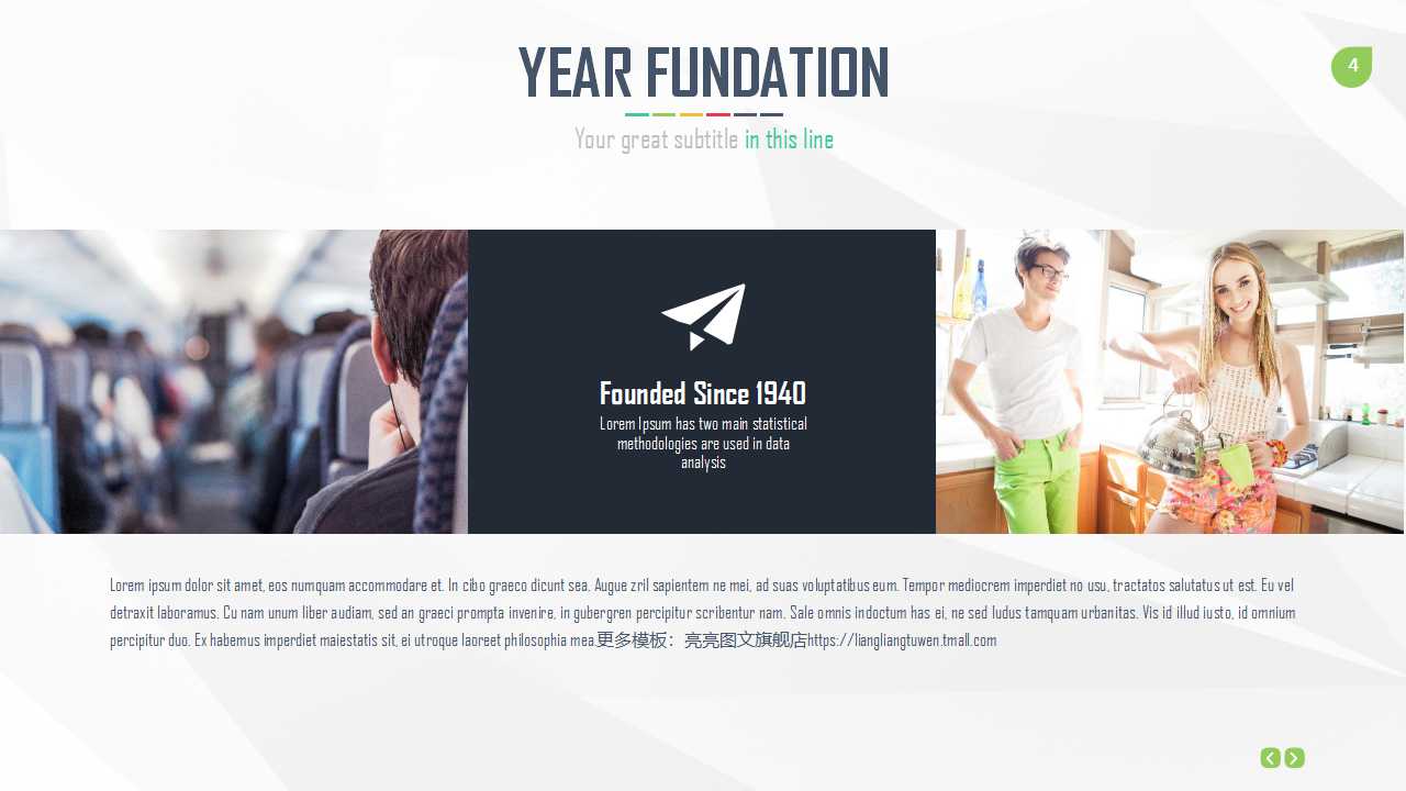 品质七大手法之直方图与散布图PPT课件