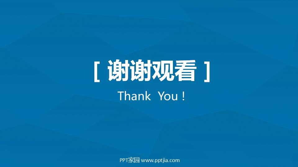 税收筹划导论PPT课件