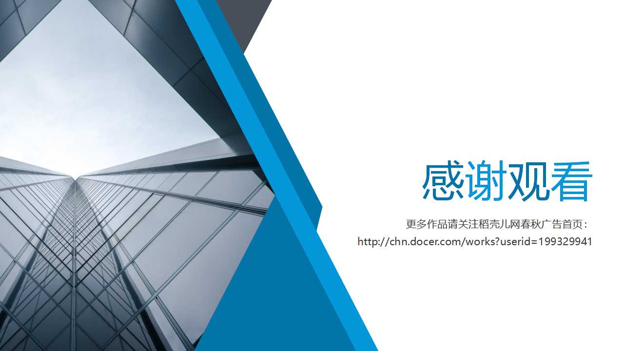 XX平衡记分卡与核心流程介绍PPT课件