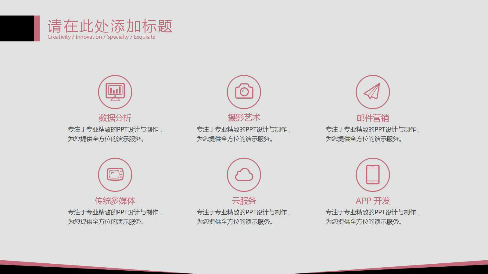 电力行业-项目相关上报流程PPT课件