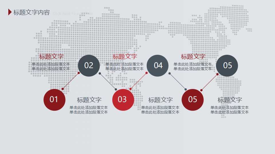 EB-案例分析PPT课件