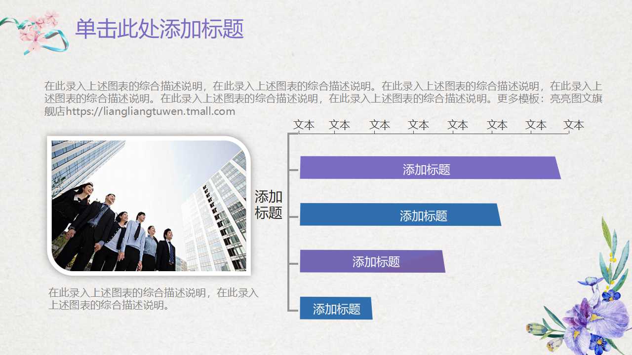 衡量顾客满意度PPT课件