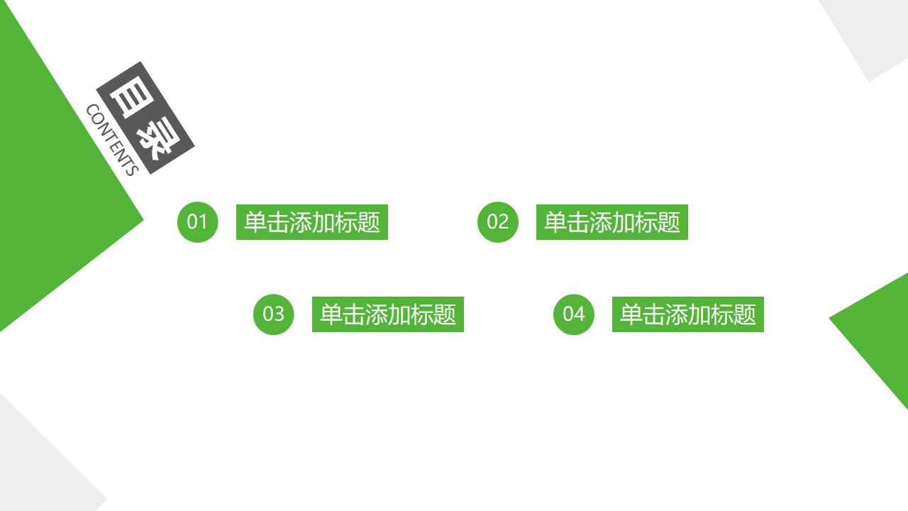 工厂成本控制与现场改善PPT课件