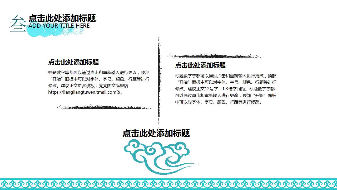 人事测评面试案例PPT课件