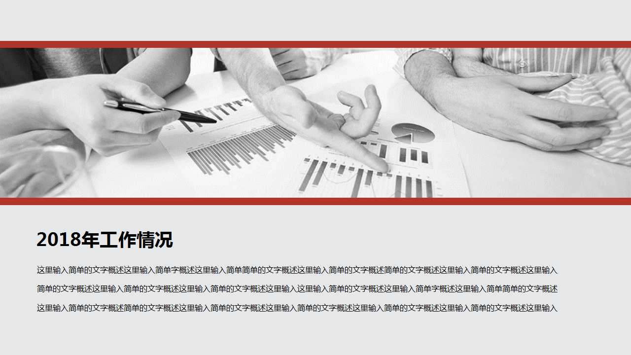 工作抽样PPT课件