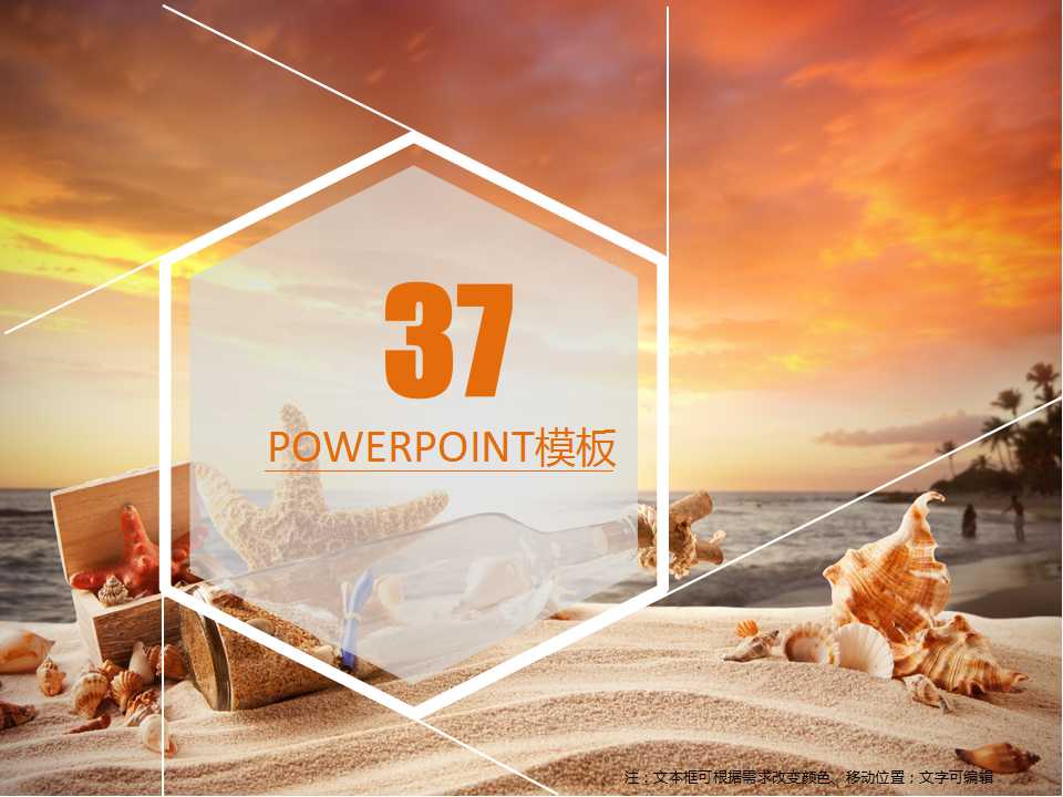 37
