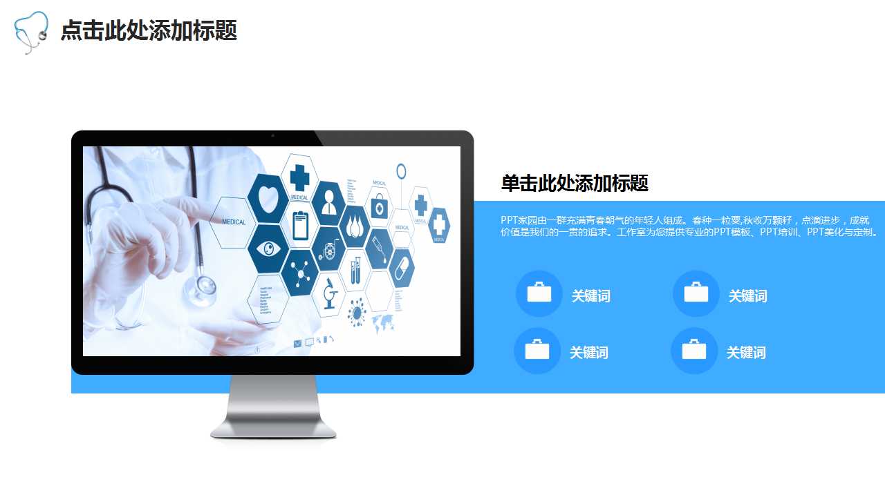 急危重症常用药物PPT课件