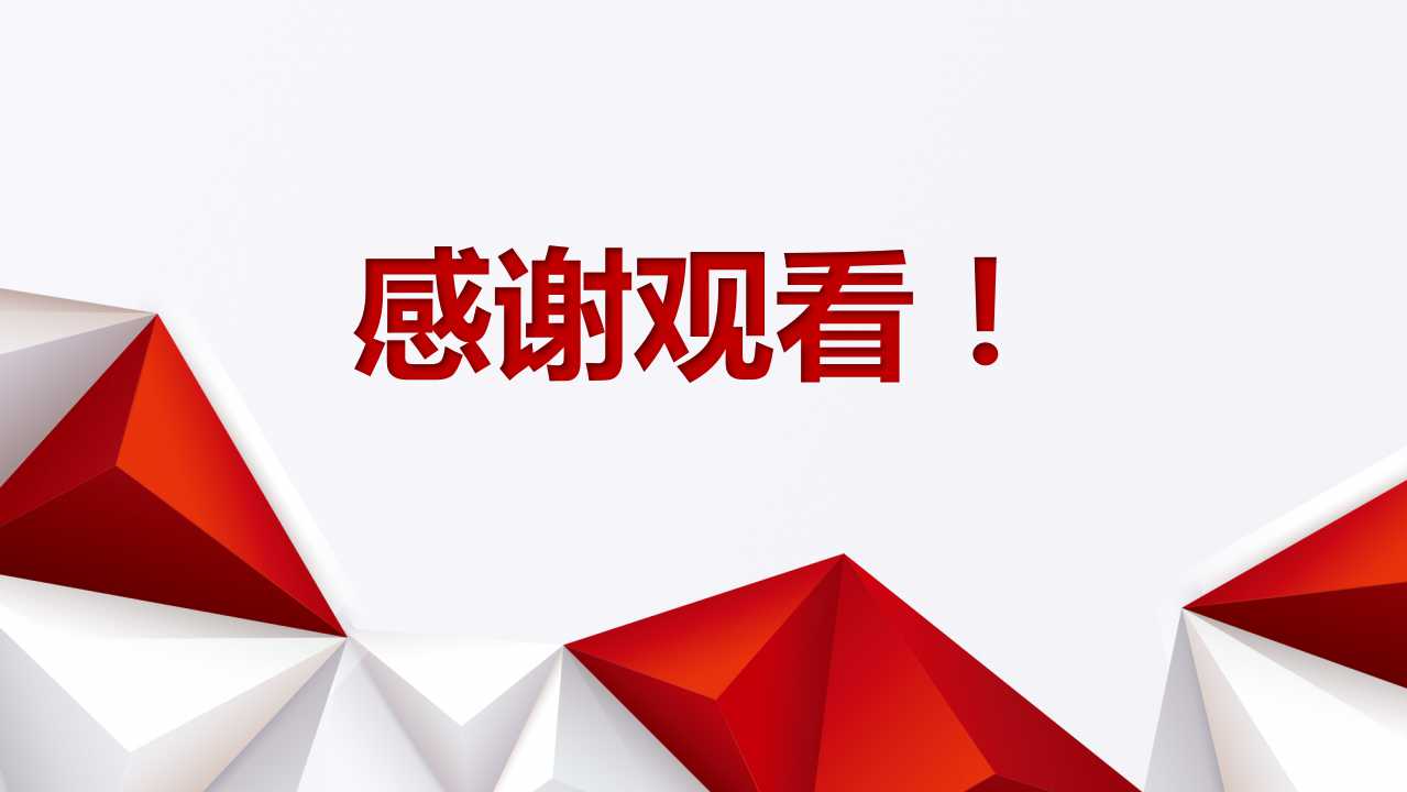 营销服务网络PPT课件