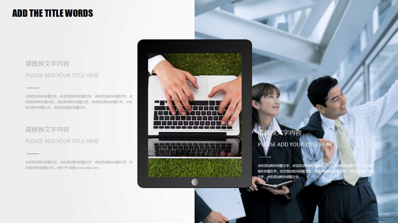 知识整理与蓄积PPT课件