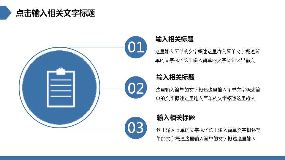 美杜兰华庭价格方案PPT课件