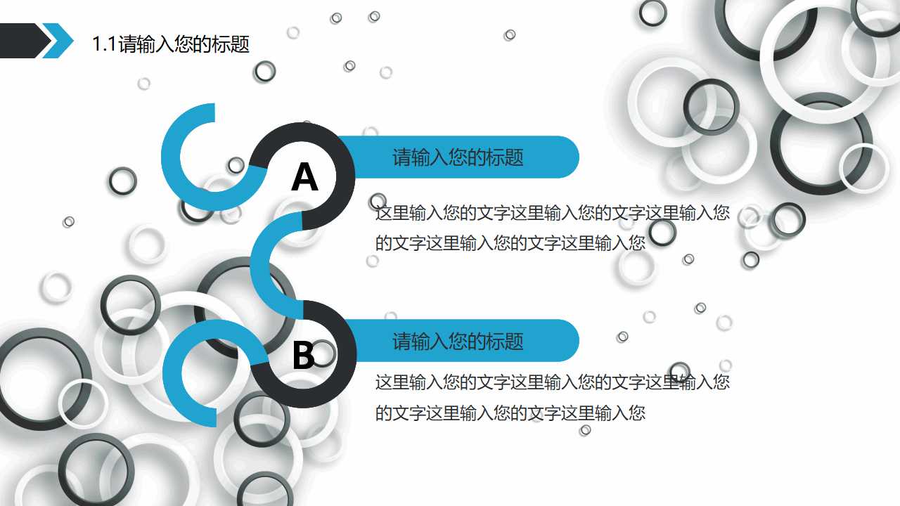 亮丽化妆品专业商务PPT模板