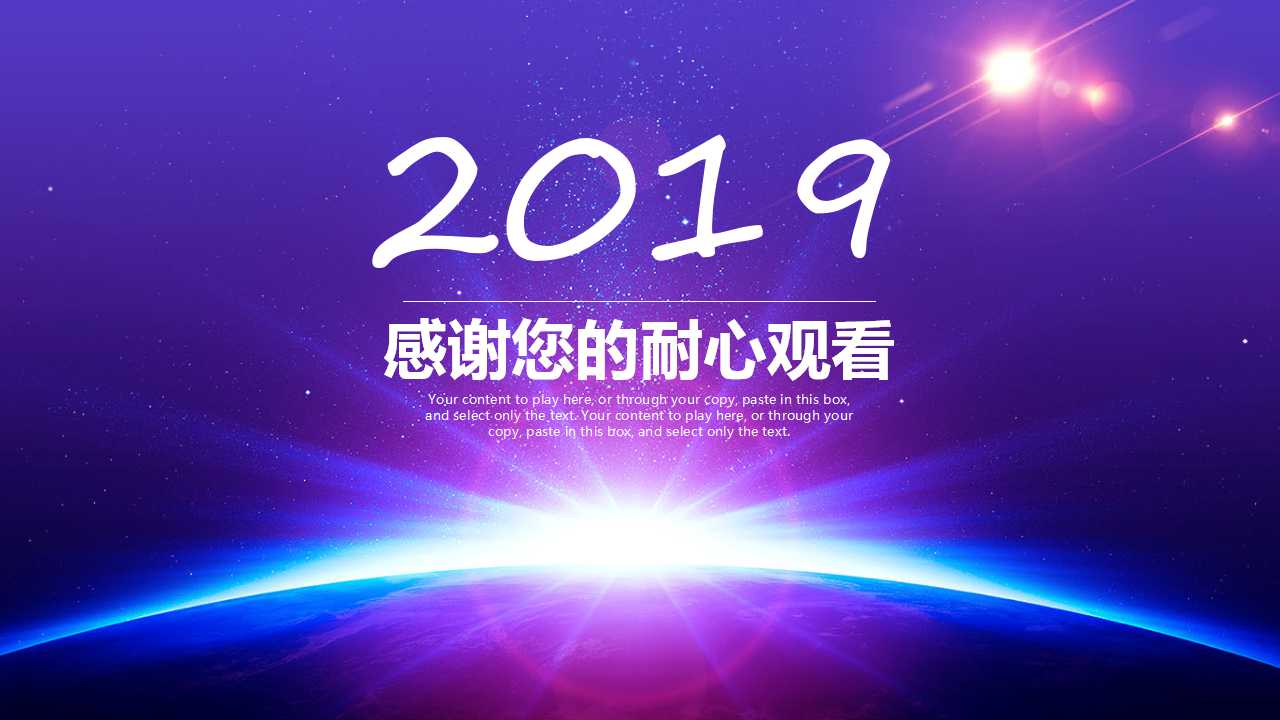 系统设计PPT课件