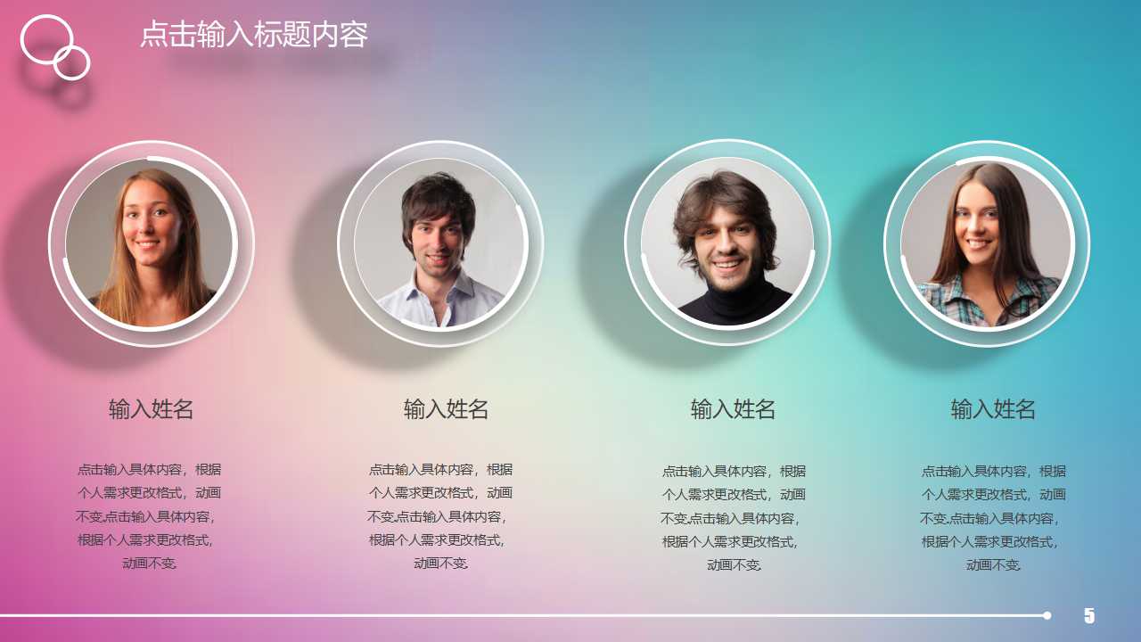 国内外港口发展与经营思想创新PPT课件