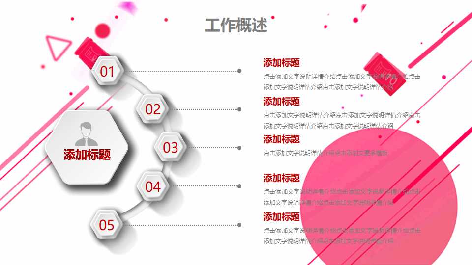 中级统计制成控制课程PPT课件